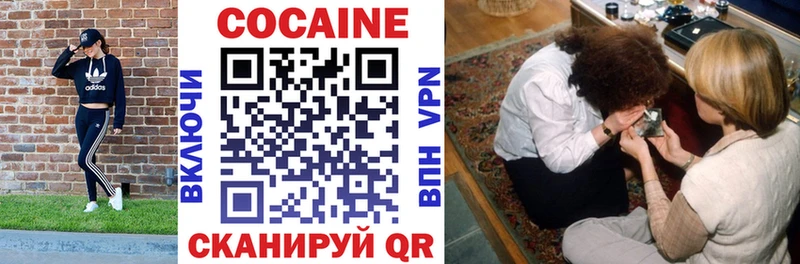 COCAIN 99%  Петушки 