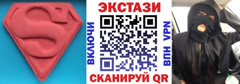 Экстази Punisher  Петушки 