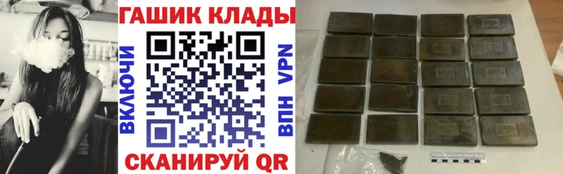 ГАШ гарик  закладка  Петушки 