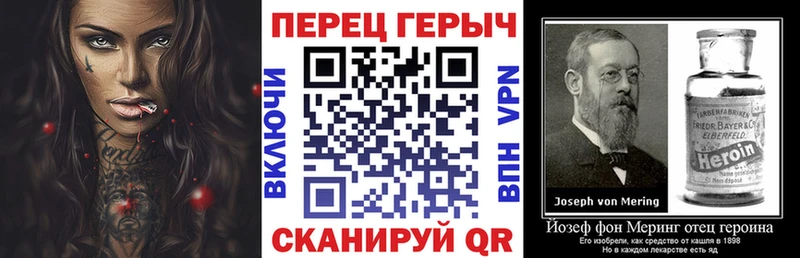 ГЕРОИН хмурый  блэк спрут зеркало  Петушки  хочу  