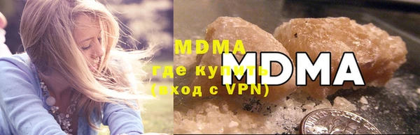 стафф Медногорск