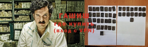 стафф Медногорск