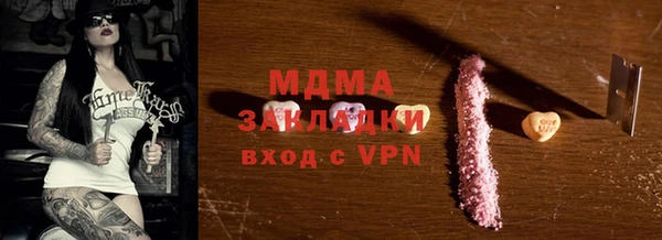 стафф Медногорск