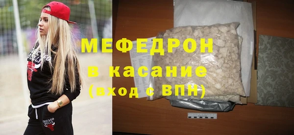 стафф Медногорск