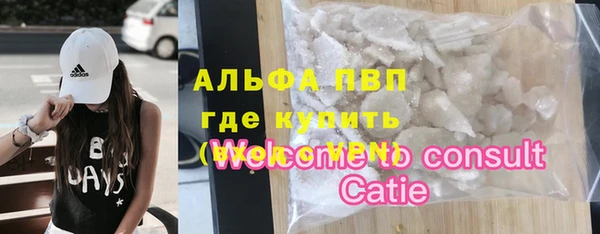 стафф Медногорск