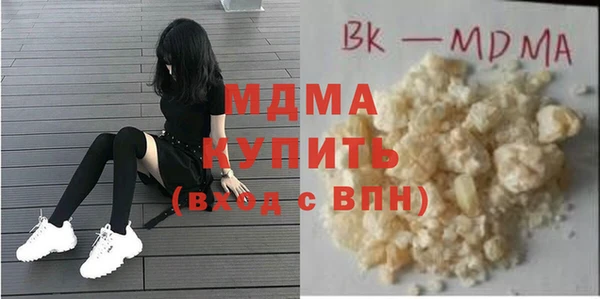стафф Медногорск