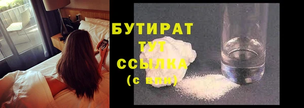 стафф Медногорск