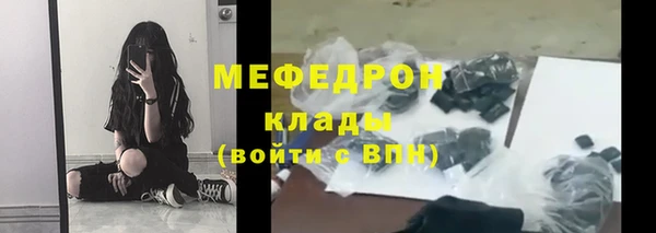 прущая мука Медвежьегорск