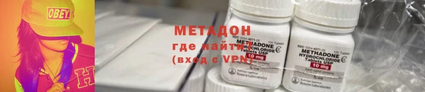 MDMA Premium VHQ Гусь-Хрустальный