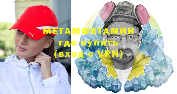 стафф Медногорск