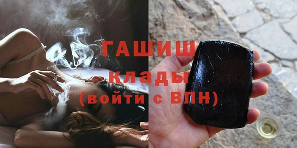 стафф Медногорск