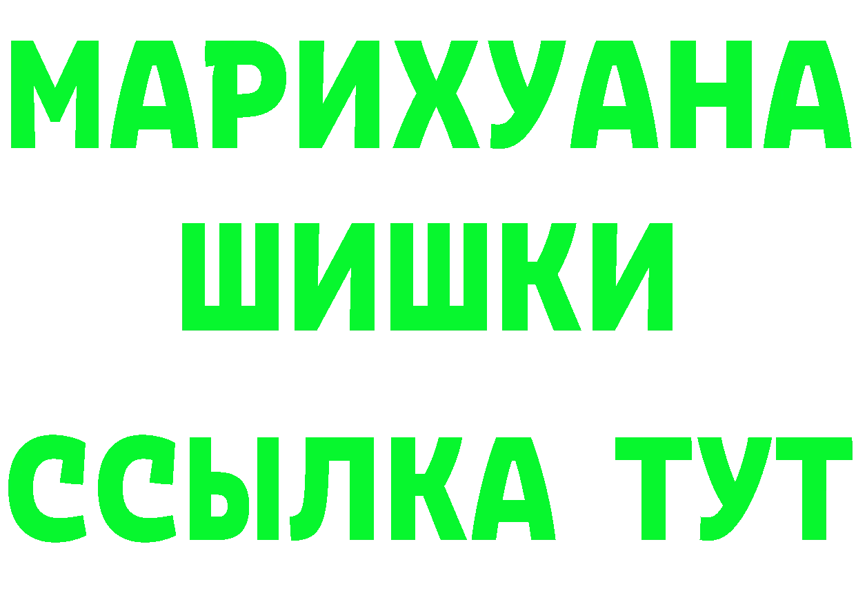 Где купить наркотики? это состав Петушки