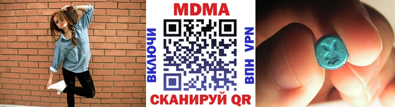 MEGA как войти  Петушки  МДМА Molly 