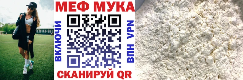 МЕФ VHQ где купить наркоту Петушки