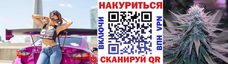 Конопля OG Kush  Петушки 